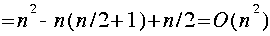 
= n^2 - n ( n / 2 + 1 ) + n / 2 = O ( n ^ 2 )
