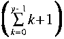 
LRparen{sum {k=0} {y-1} k+1}
