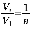 
frac{V_i}{V_1} = frac{1}{n}

