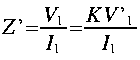 
Z quote = frac{V_1}{I_1} = frac{ K V quote _1}{I_1}
