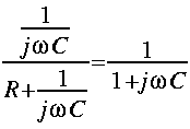 
frac{frac{1}{j omega C}}{R + frac{1}{j omega C}} = frac{1}{1+ j omega
C}
