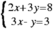 
Lbrace{ matrix 2 1 {2 x + 3 y = 8 } {3 x - y = 3 } }
