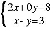 
Lbrace{ matrix 2 1 {2 x + 0 y = 8 } { x -  y = 3 } }
